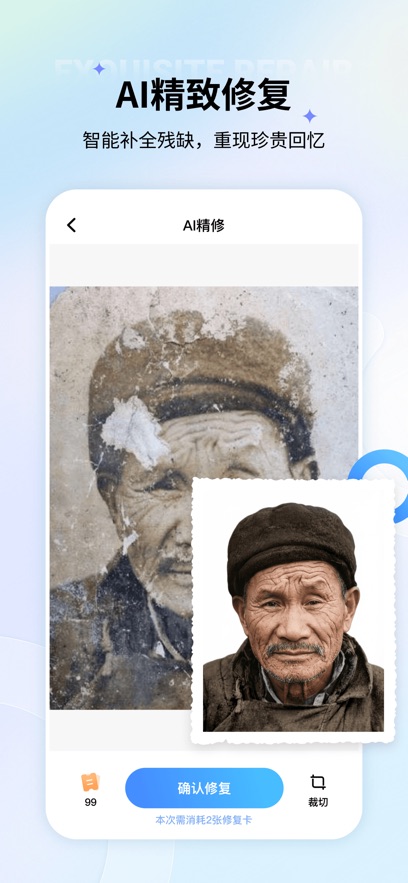 ����Ƭ�޸������ֻ����ͼ