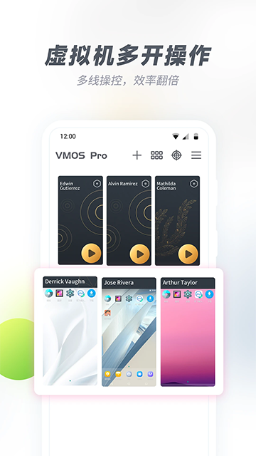 VMOS Pro��������û�Ա���ͼ