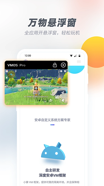 VMOS Pro��������û�Ա���ͼ