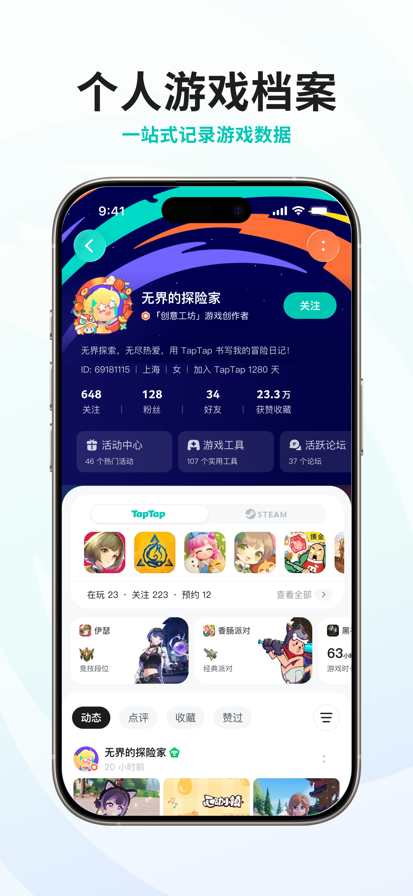 taptap�ٷ������ͼ