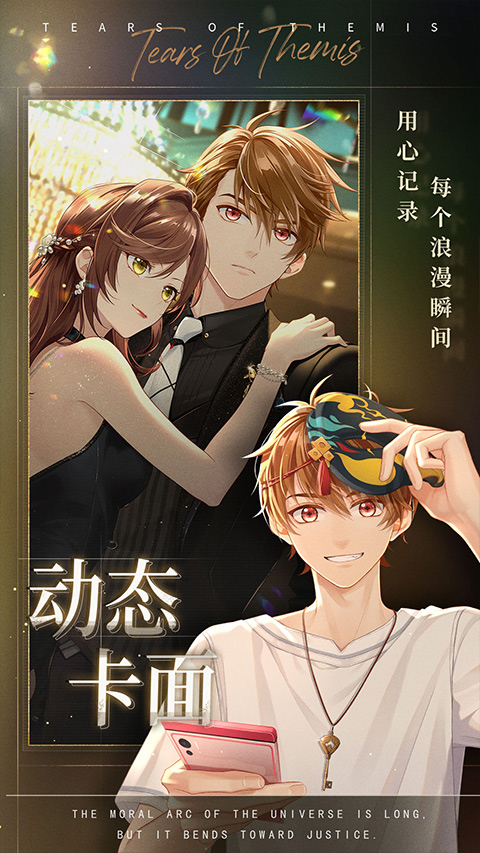 δ���¼������ʰ�ٷ�����(Tears of Themis)��ͼ