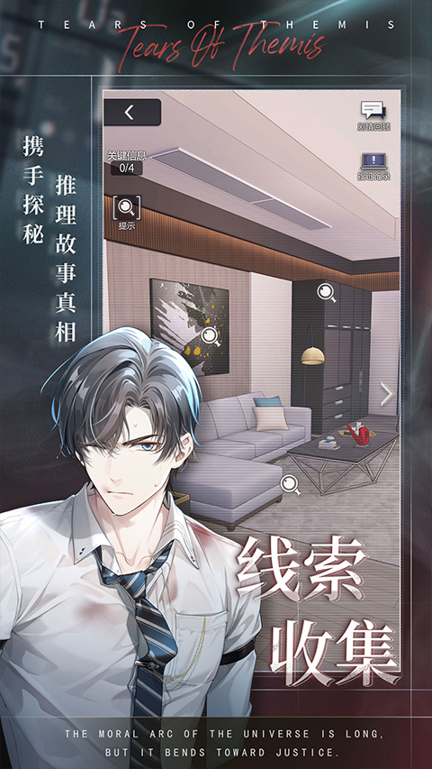δ���¼������ʰ�ٷ�����(Tears of Themis)��ͼ
