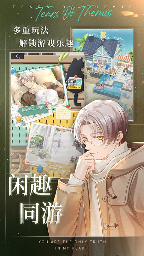 δ���¼������ʰ�ٷ�����(Tears of Themis)��ͼ