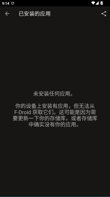 ​F-Droid�ͻ���APP�ֻ���(fdroidclient)��ͼ6