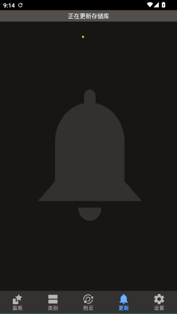 ​F-Droid�ͻ���APP�ֻ���(fdroidclient)��ͼ5