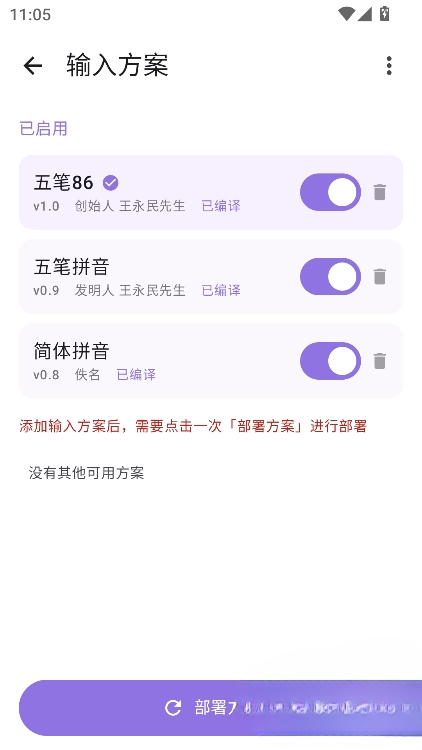 Xime�������뷨��ͼ