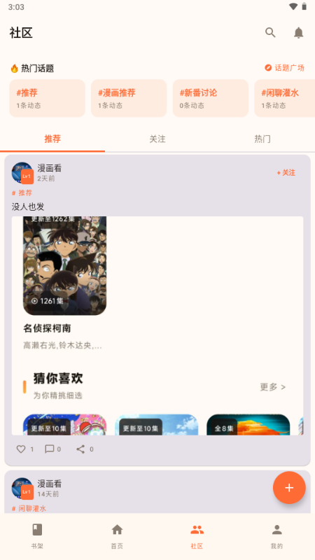 ��������app��ͼ