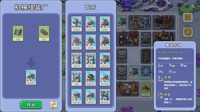 ��櫴�ð��(GaiaAdventure)��ͼ