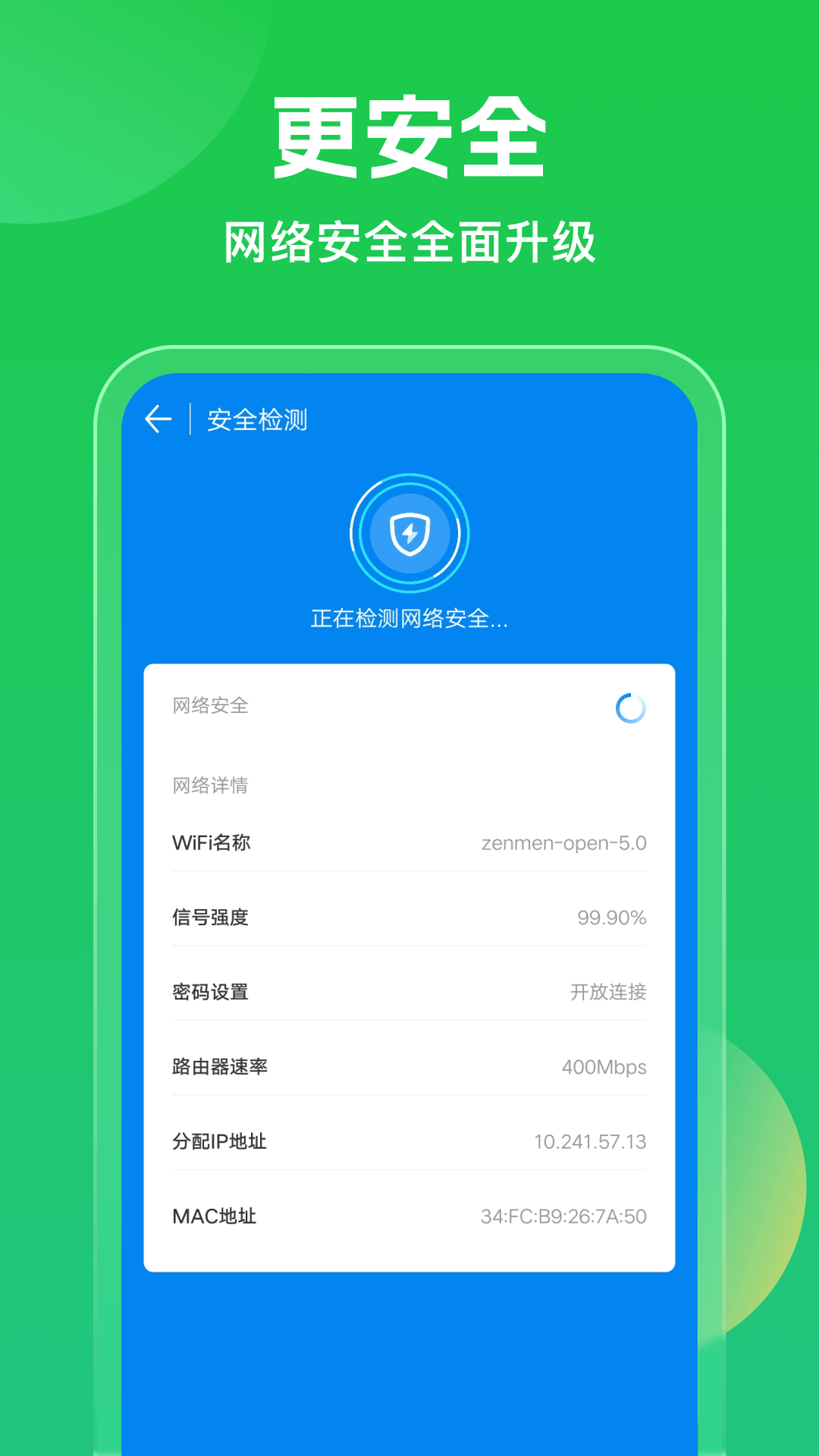 ���ܵ�Կ��(WiFi����Կ�׽���ģ��)��ͼ