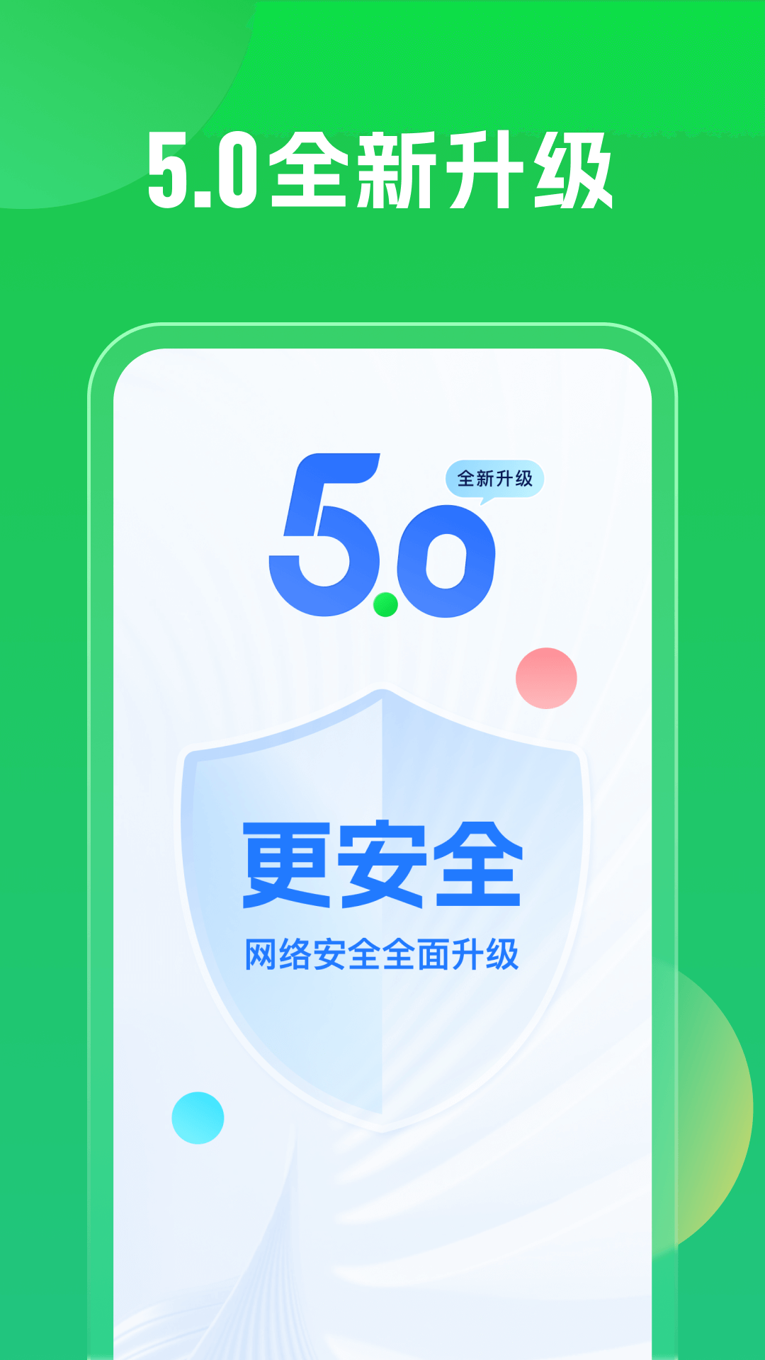 ���ܵ�Կ��(WiFi����Կ�׽���ģ��)��ͼ