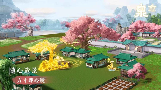 泉愈手游截图