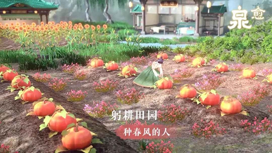 泉愈手游截图