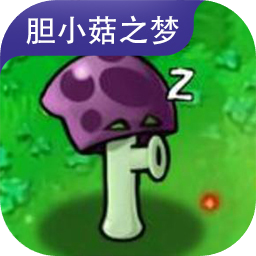 ֲ���ս��ʬ��С��֮�ΰ����°�v1.0�����