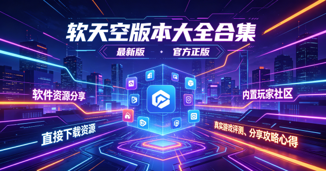 ����հ汾��ȫ�ϼ�
