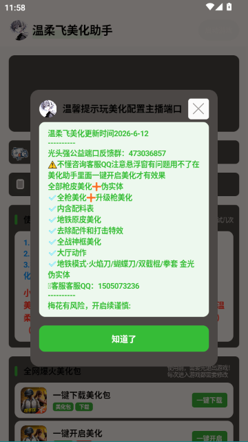 ������������ֹٷ������ͼ1