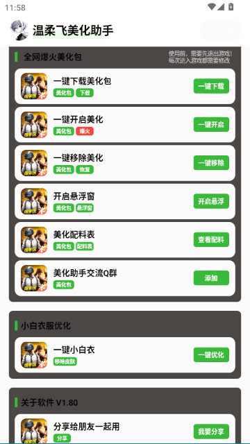 ������������ֹٷ������ͼ3