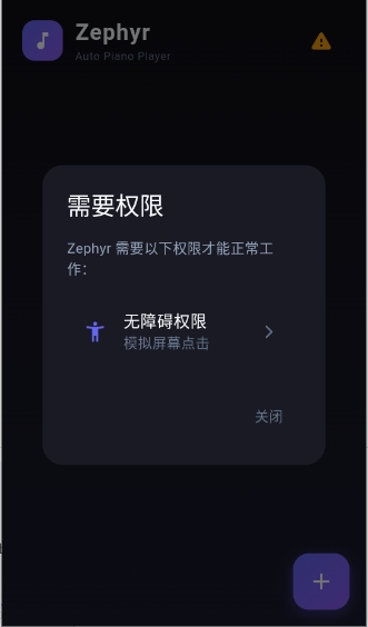 Zephyr�Զ����ٹ��߽�ͼ1