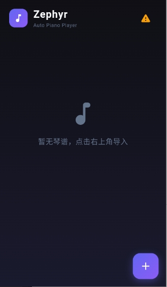 Zephyr�Զ����ٹ��߽�ͼ3