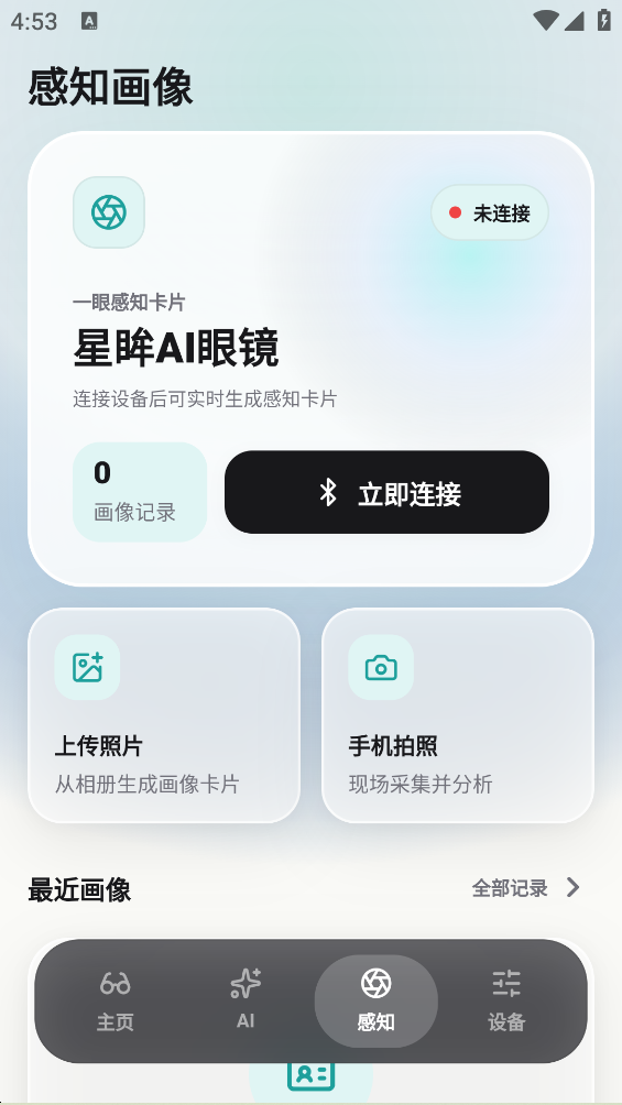 ����AI�۾�app��ͼ0