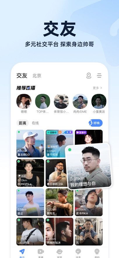 blued�����������ذ�װ��ͼ1