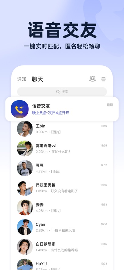 blued�����������ذ�װ��ͼ5
