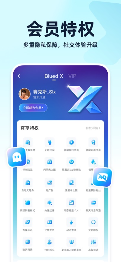 blued�����������ذ�װ��ͼ2