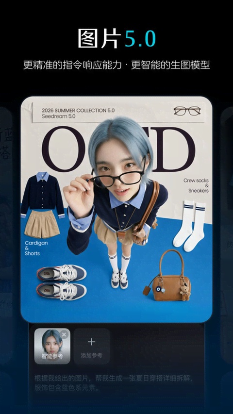 seedance2.0����(��Ѱ�)��ͼ
