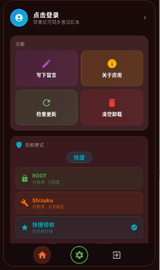 ΢�续�����ֽ�ͼ