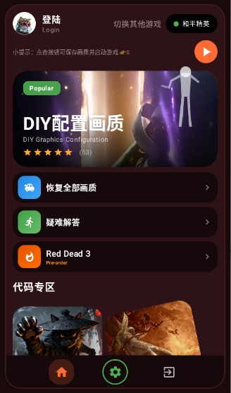 ΢�续�����ֽ�ͼ