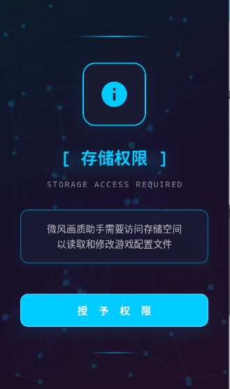΢�续�����ֽ�ͼ