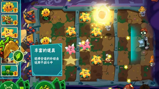 ֲ���ս��ʬ3New Start�汾��ͼ
