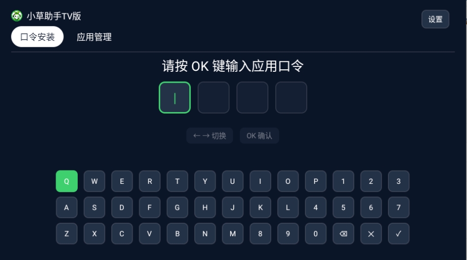 С������TV�����°汾��ͼ