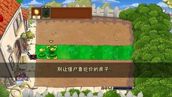 ֲ���ս��ʬTV���ذ�(PvZ TV���ذ�)��ͼ
