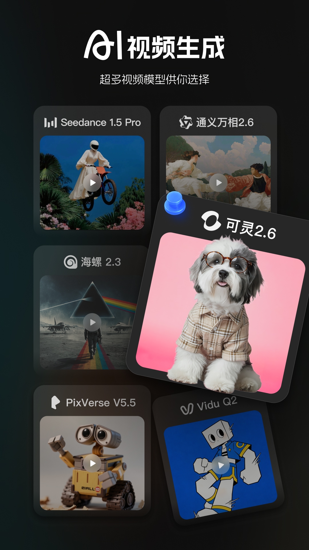LibTVAI��Ƶ����ƽ̨��ͼ