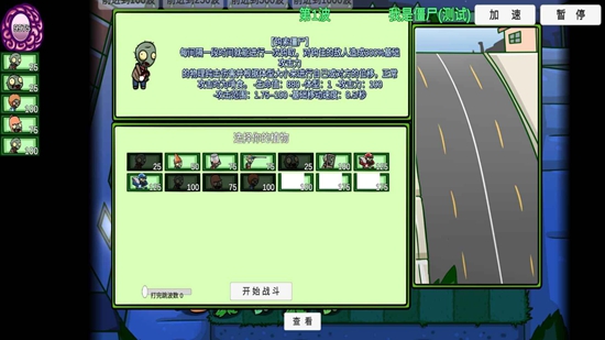 ֲ���ս��ʬ������չ��(PVZ_BT��չ)��ͼ