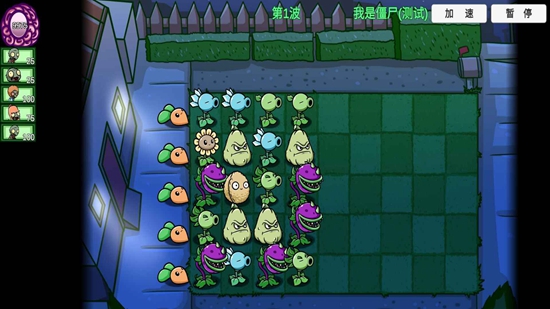 ֲ���ս��ʬ������չ��(PVZ_BT��չ)��ͼ