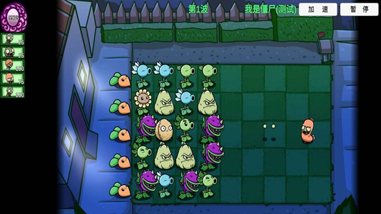 ֲ���ս��ʬ������չ��(PVZ_BT��չ)��ͼ