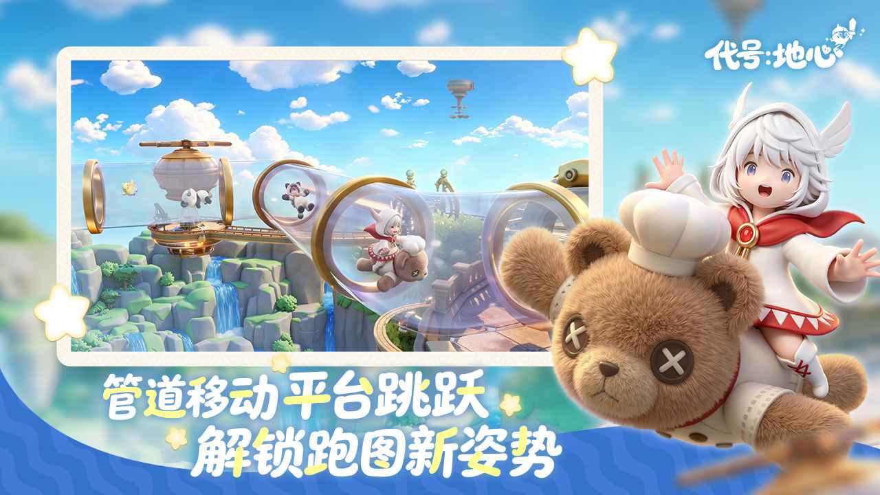 ���ŵ������ν�ͼ