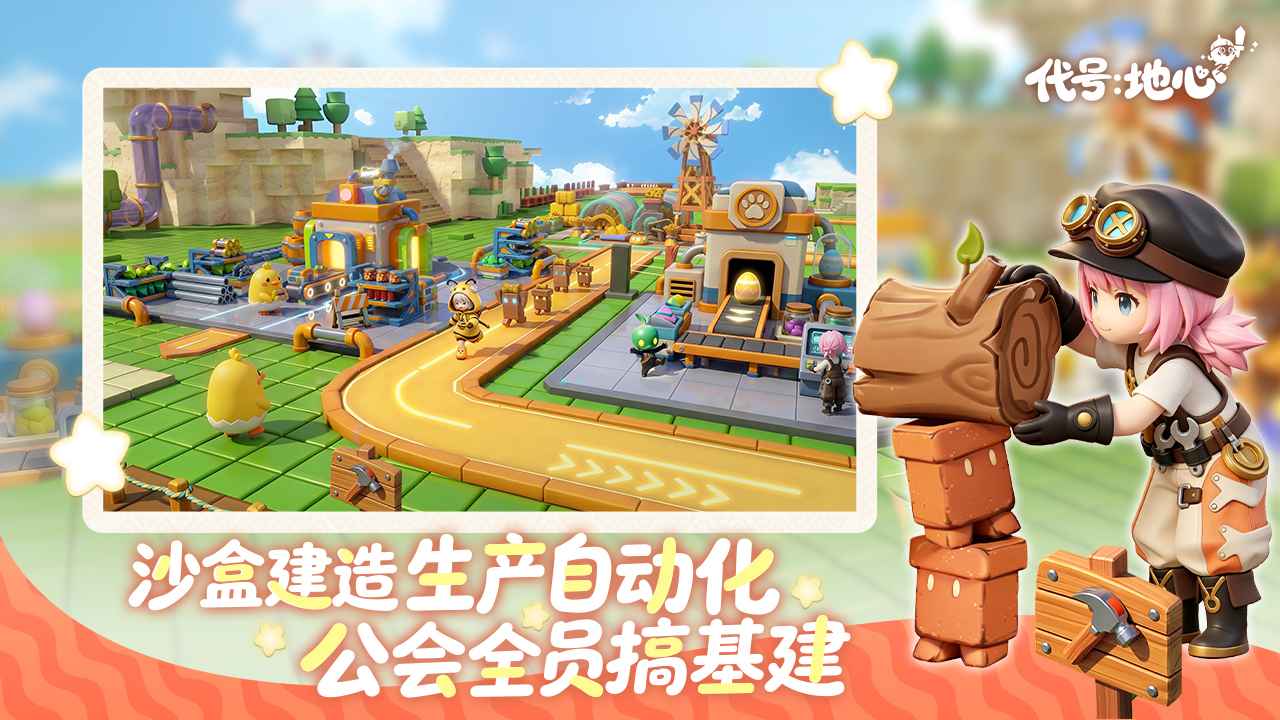 ���ŵ������ν�ͼ