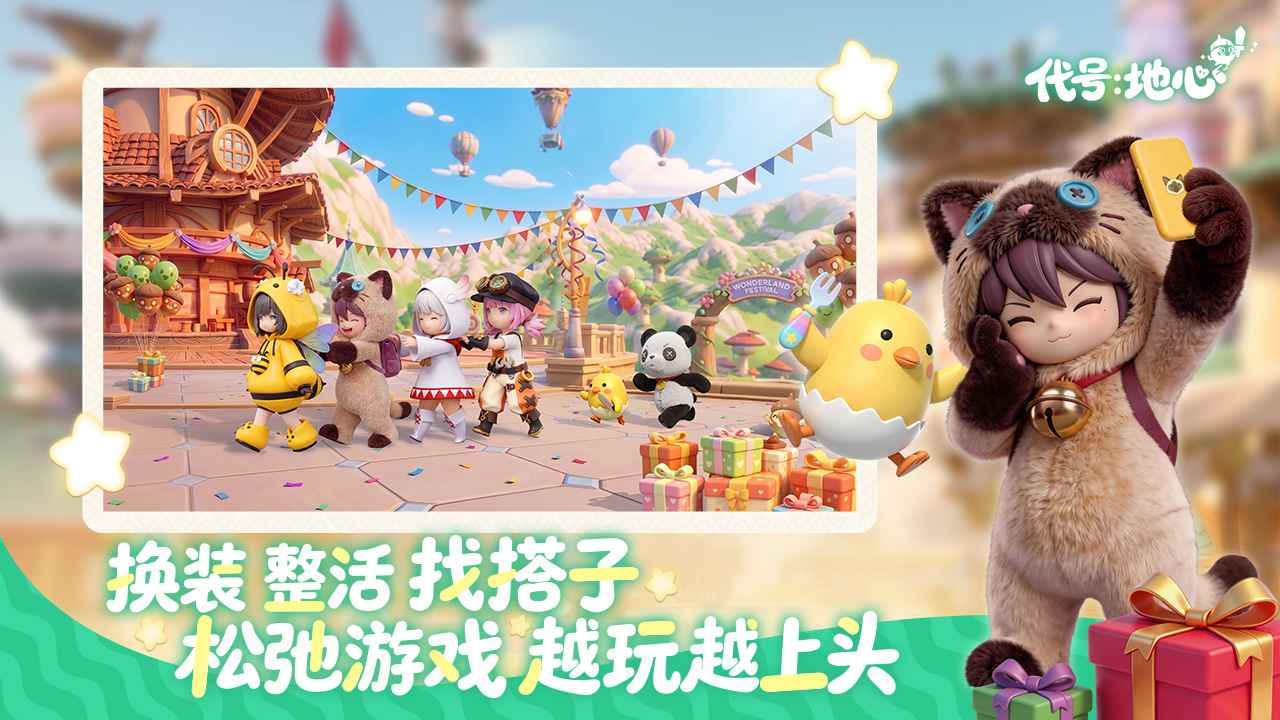 ���ŵ������ν�ͼ