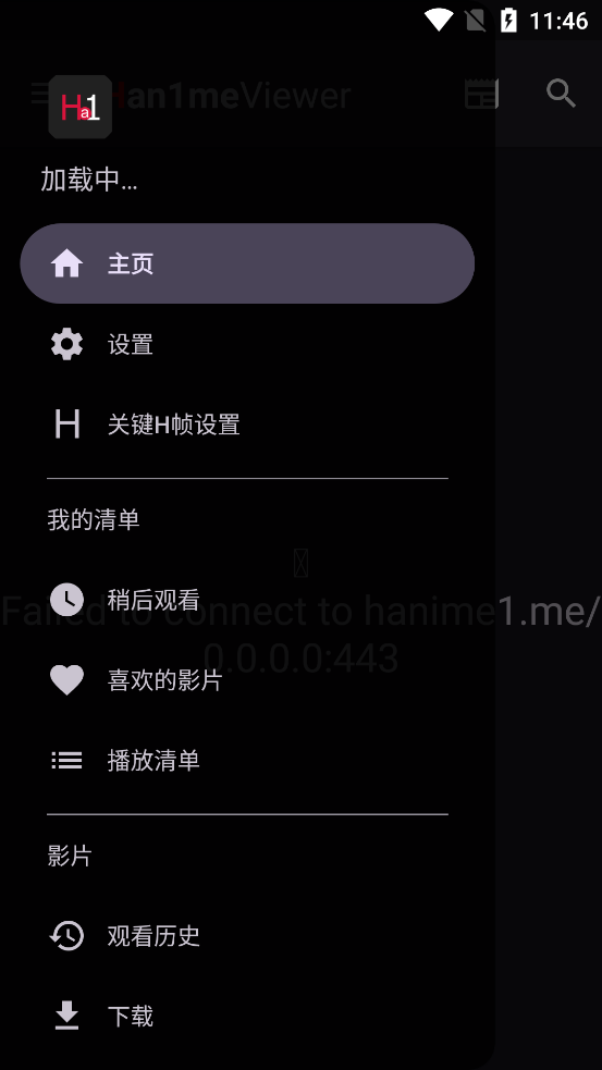 Han1meViewer��ҳ���ͼ