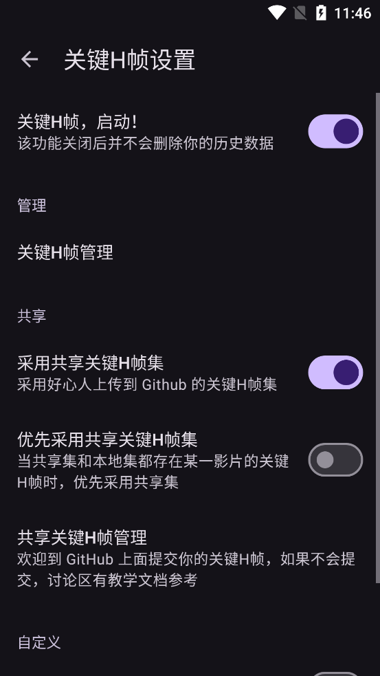 Han1meViewer��ҳ���ͼ