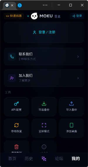 moku����ģ������ͼ