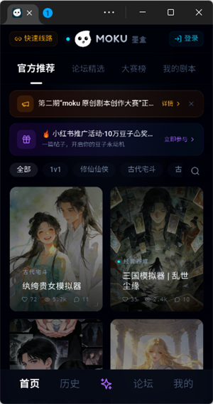 moku����ģ������ͼ