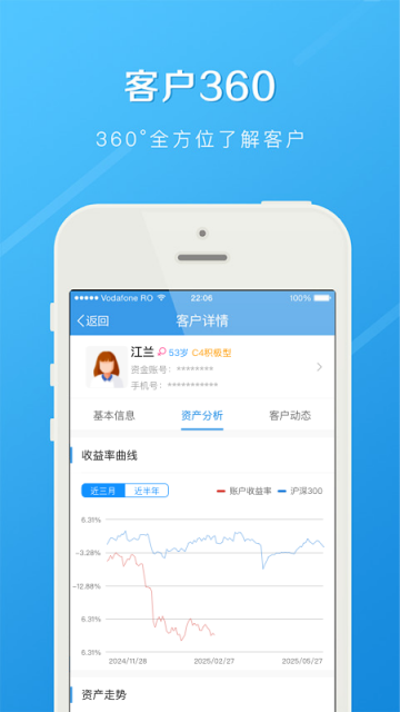 长江e家APP官方版截图0