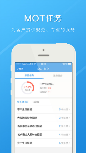 长江e家APP官方版截图3