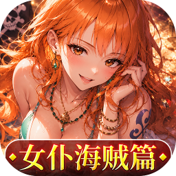 ���и��յ�0.1��Ů�ͺ���ƪv1.0.0 �ֻ���