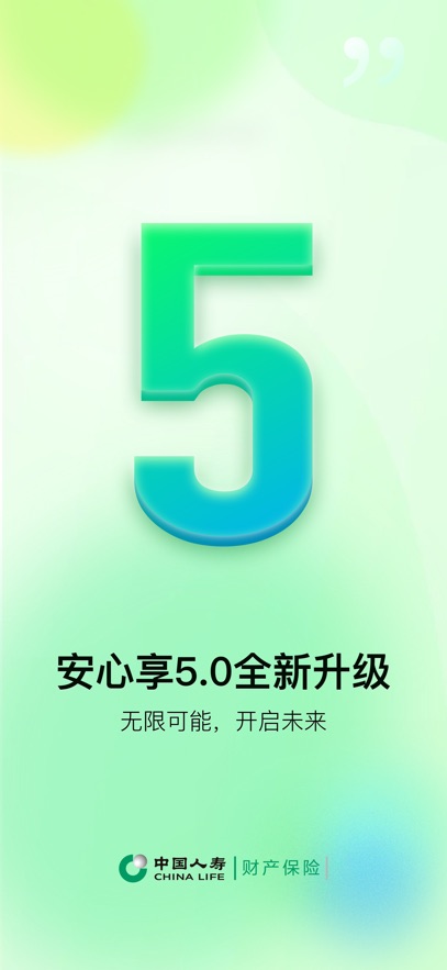 �й����ٲ��չٷ�APP��ͼ0