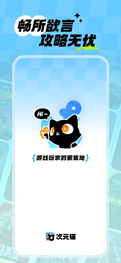 ��Ԫê�ٷ�app��ͼ0