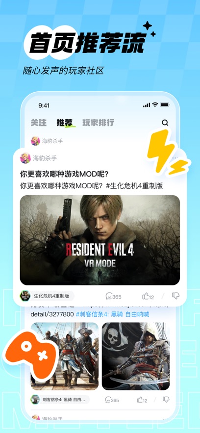 ��Ԫê�ٷ�app��ͼ1